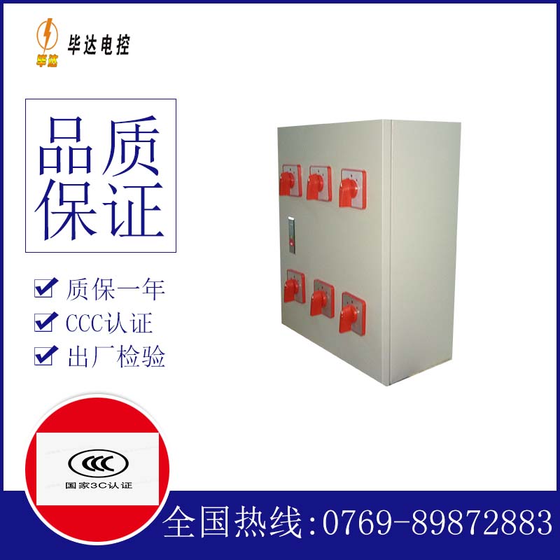 喀喇沁风机控制箱